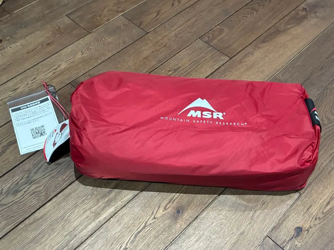 2026年最新】MSR ELIXIR 2の人気アイテム - メルカリ