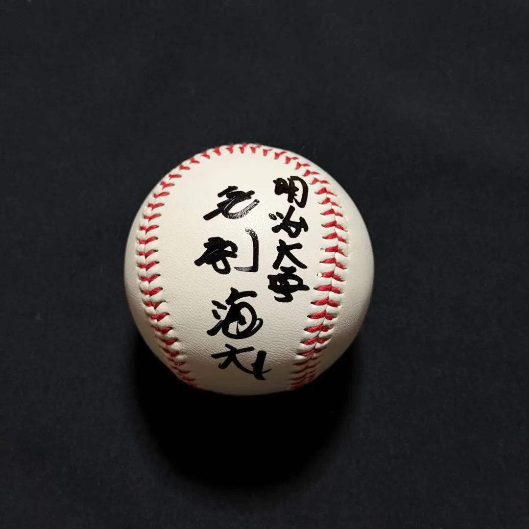 2026年最新】田中樹 サインボールの人気アイテム - メルカリ