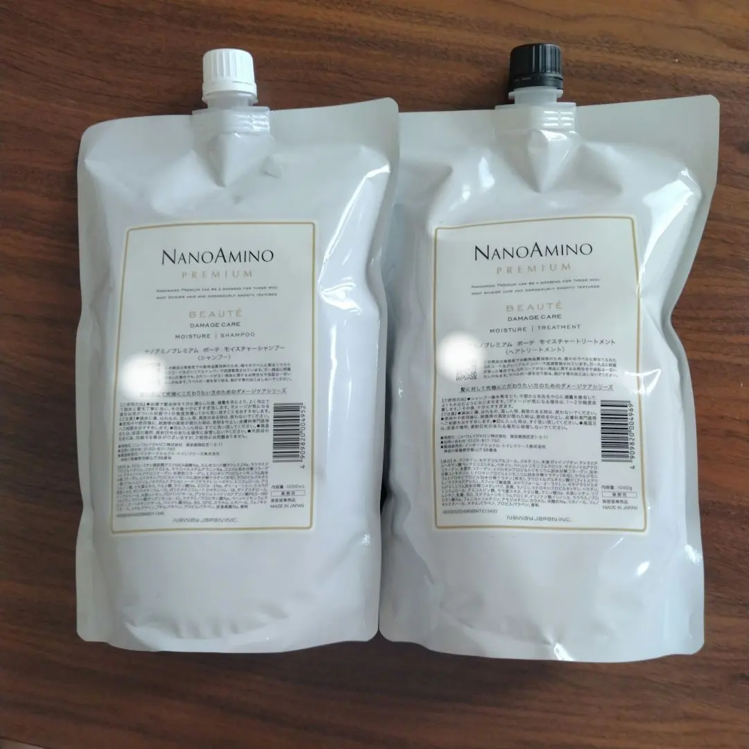 2026年最新】ナノアミノプレミアムボーテの人気アイテム - メルカリ