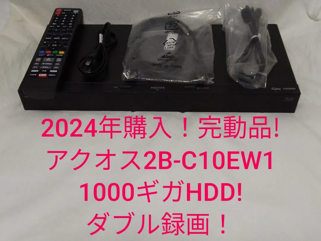 2026年最新】2B-C10EW1の人気アイテム - メルカリ