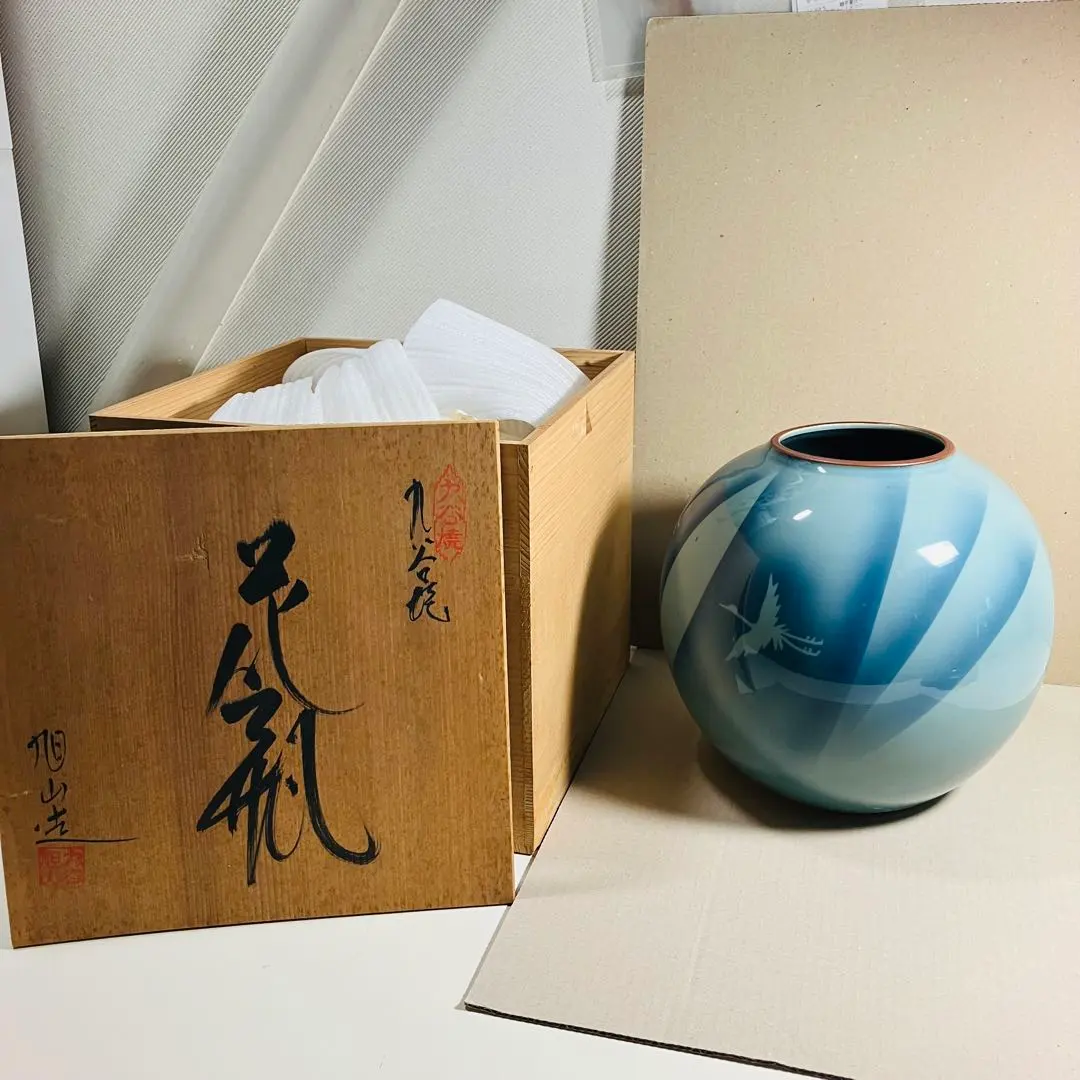 2026年最新】九谷 旭山の人気アイテム - メルカリ