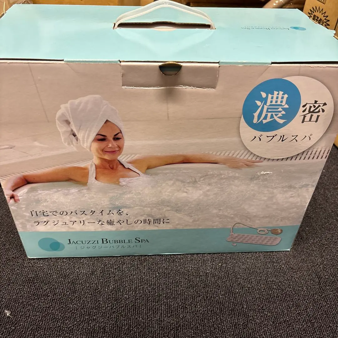 2026年最新】ジャグジーバブルスパの人気アイテム - メルカリ