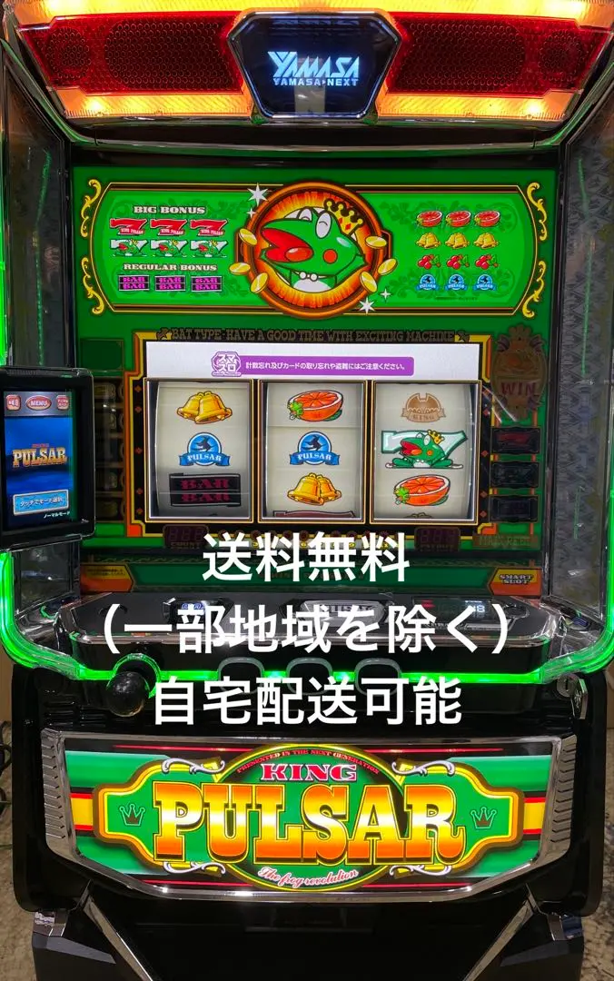 2026年最新】キングパルサーの人気アイテム - メルカリ