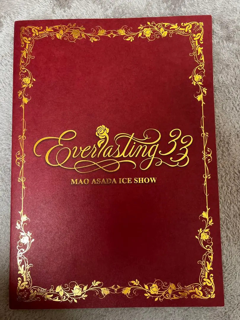 2026年最新】EVERLASTING 浅田真央の人気アイテム - メルカリ