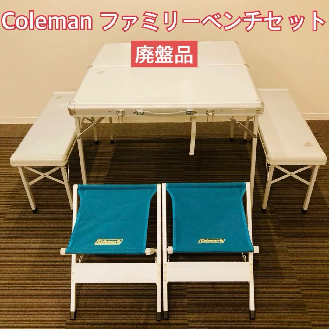 2026年最新】coleman 170-5783の人気アイテム - メルカリ
