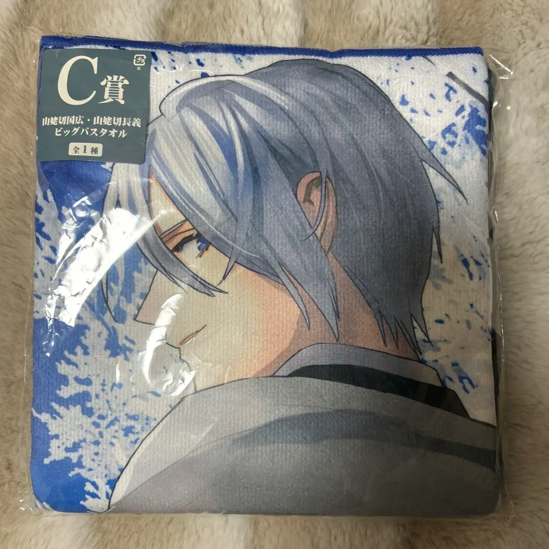 2026年最新】山姥切長義 ぬーすとの人気アイテム - メルカリ