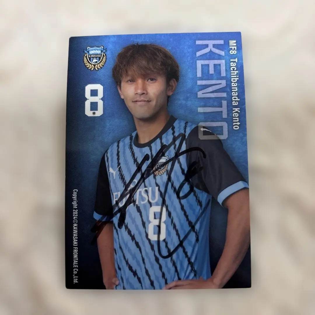 2026年最新】8橘田健人の人気アイテム - メルカリ