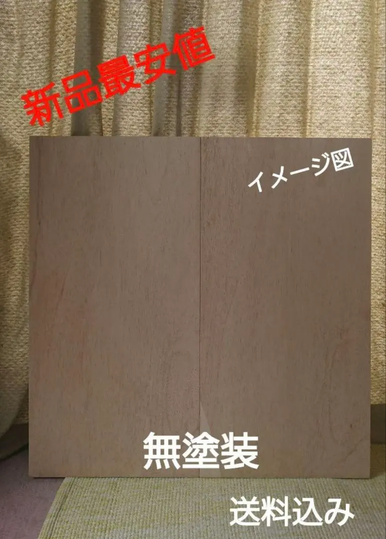 2026年最新】フラメンコ板の人気アイテム - メルカリ