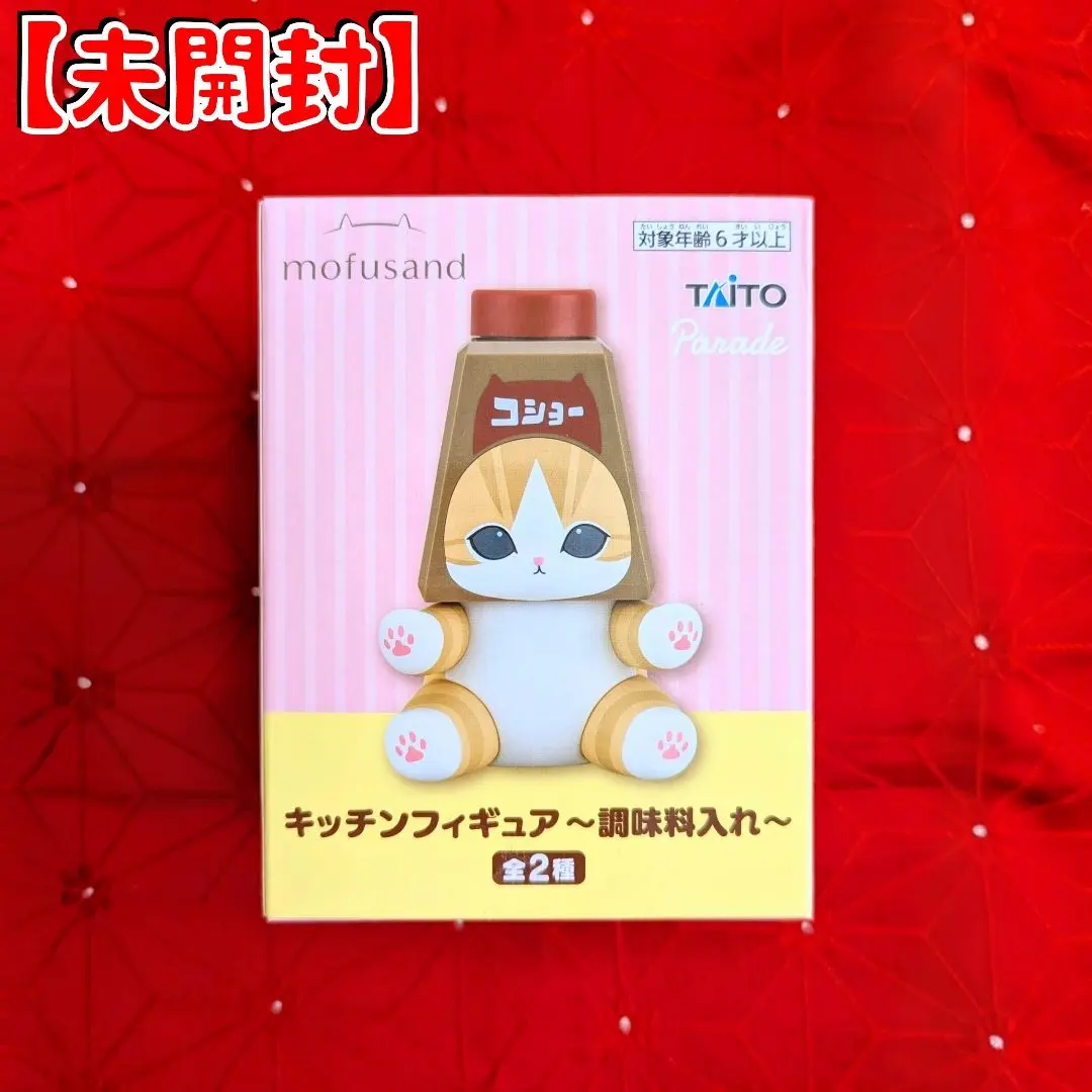 2026年最新】mofusand キッチンフィギュア～調味料入れ～の人気