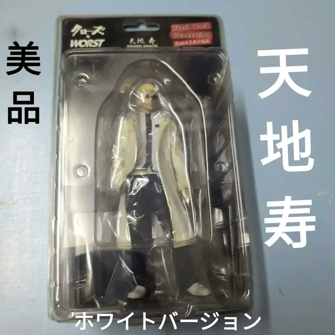 2026年最新】天地寿の人気アイテム - メルカリ