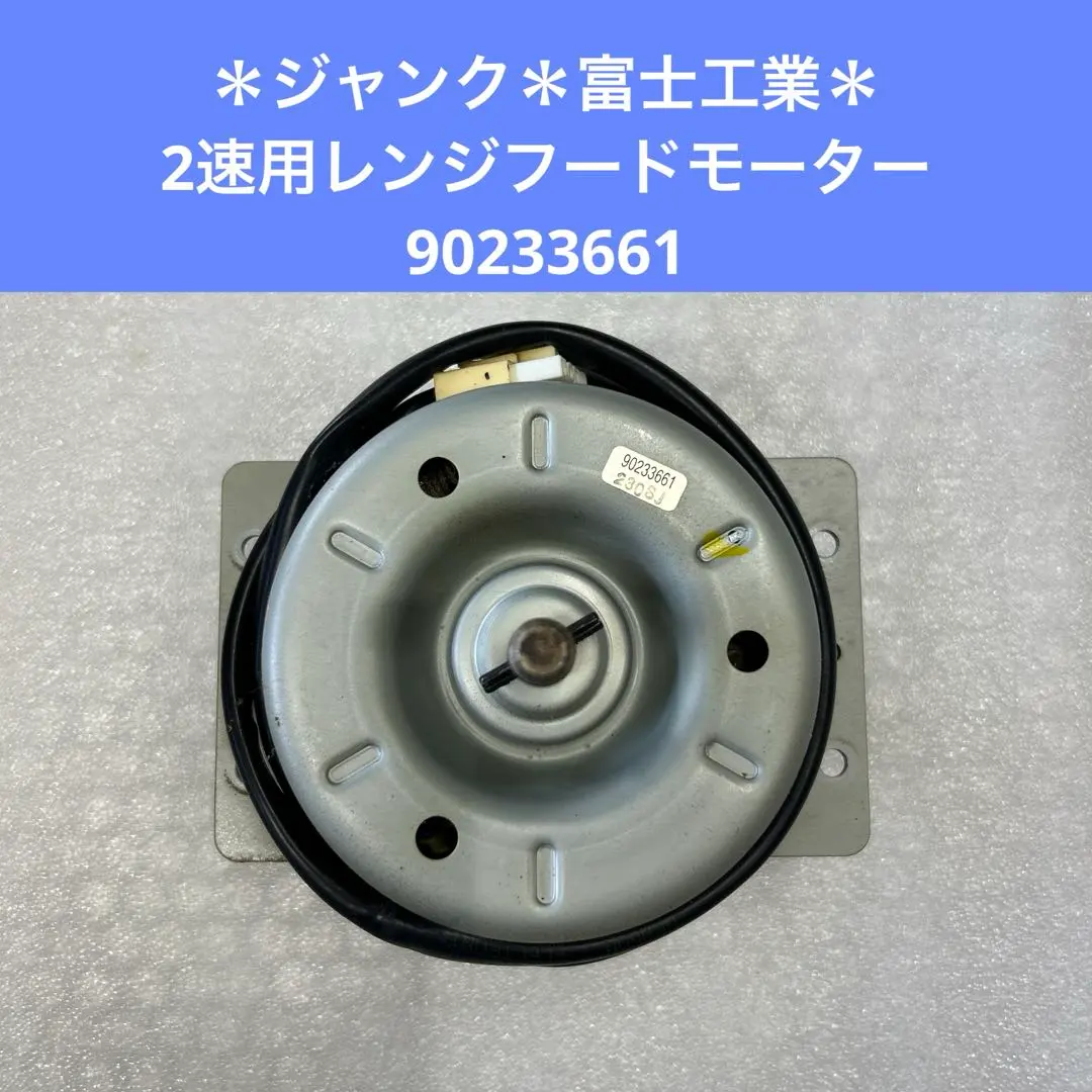 2026年最新】90233661の人気アイテム - メルカリ