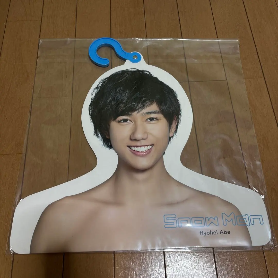 2026年最新】阿部亮平 ハンガーの人気アイテム - メルカリ