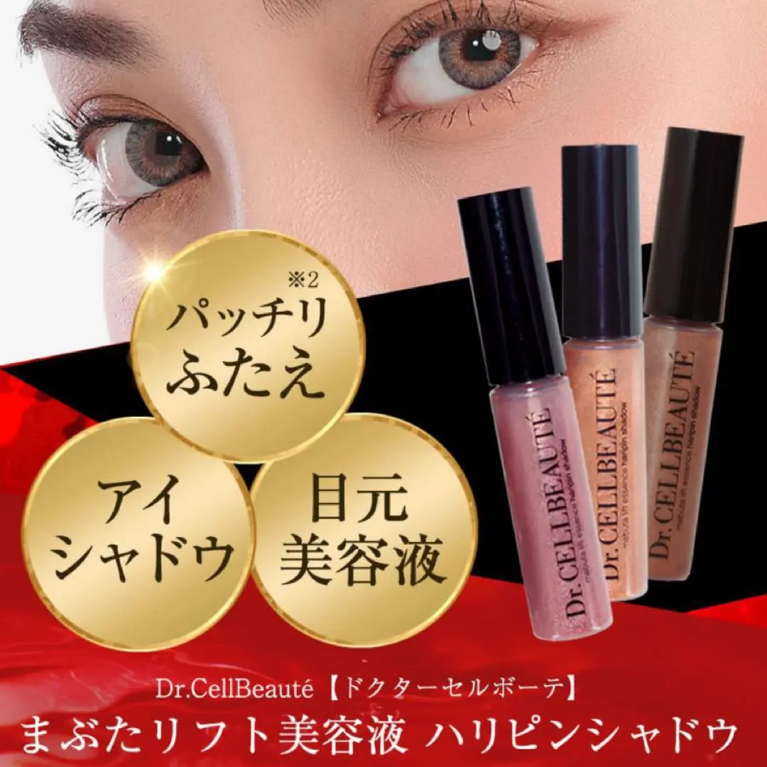 2026年最新】セルボーテ ハリピンシャドウの人気アイテム - メルカリ