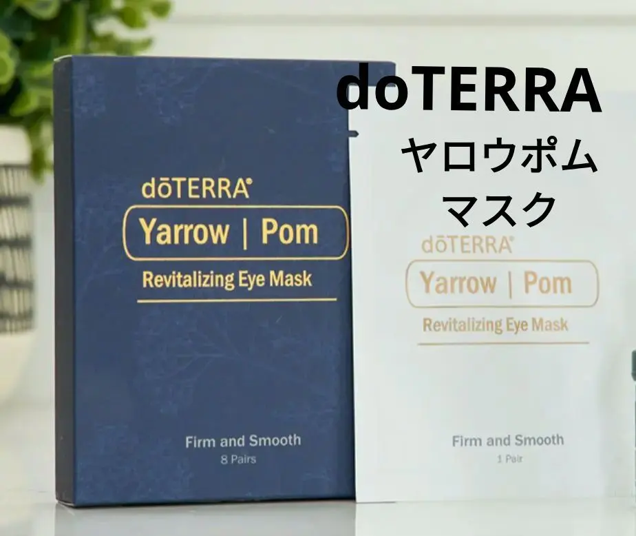 2026年最新】ドテラ ヤローポムの人気アイテム - メルカリ