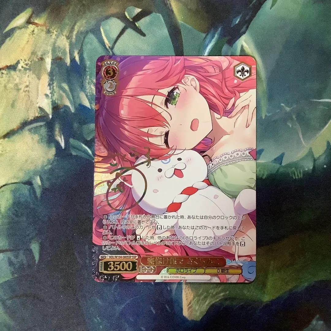 2026年最新】さくらみこ sspの人気アイテム - メルカリ