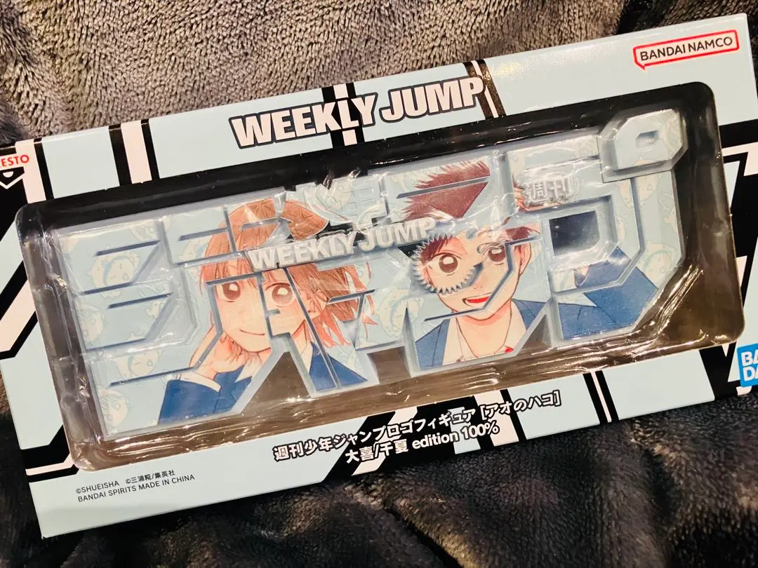 2026年最新】ジャンプロゴフィギュア アオのハコの人気アイテム - メルカリ