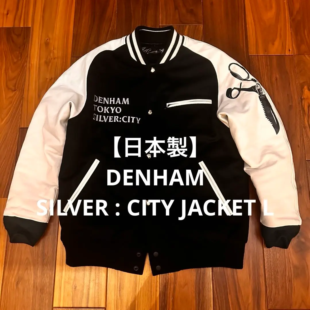 2026年最新】DENHAM スタジャンの人気アイテム - メルカリ