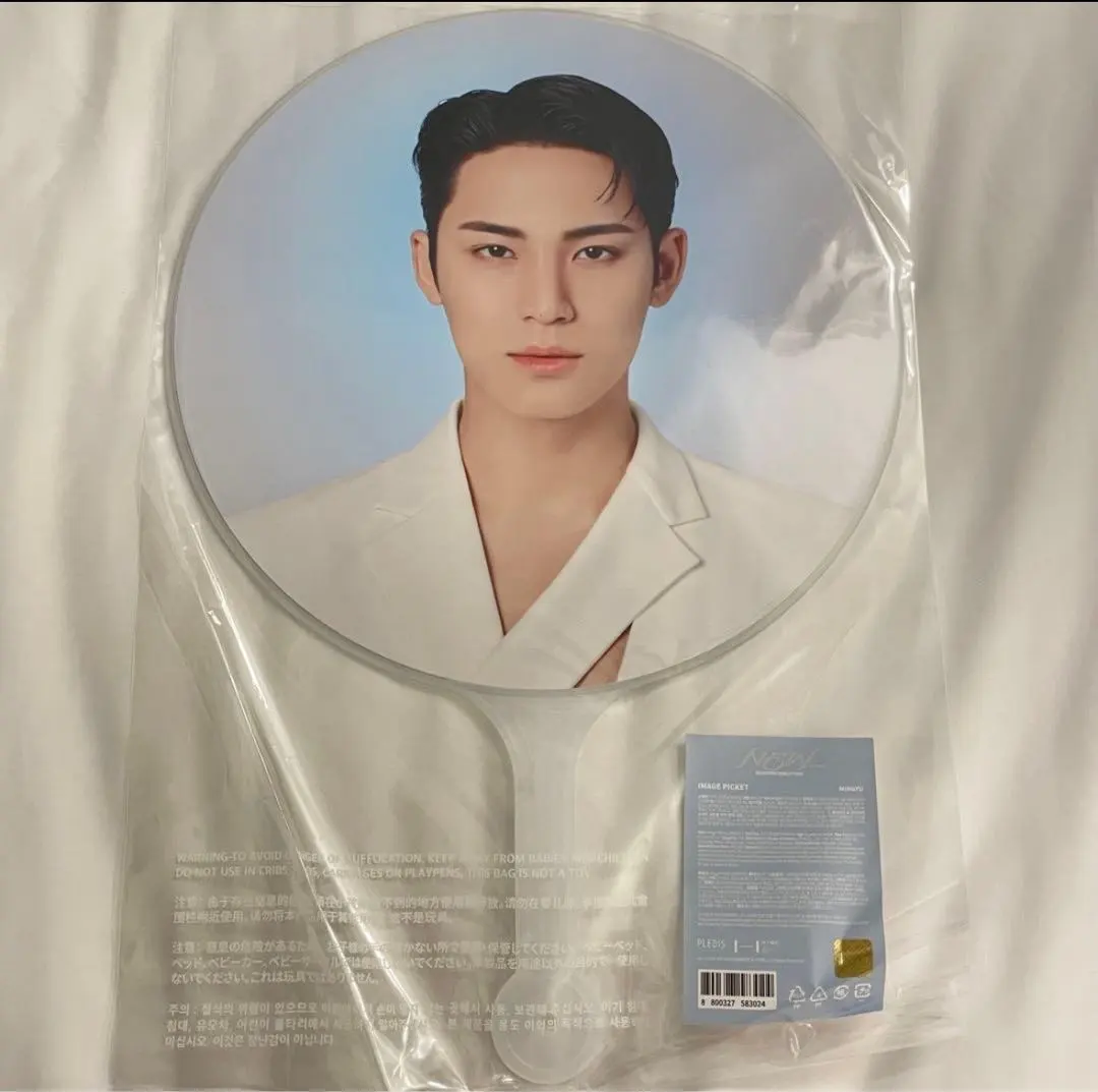 2026年最新】ミンギュ うちわ incompleteの人気アイテム - メルカリ