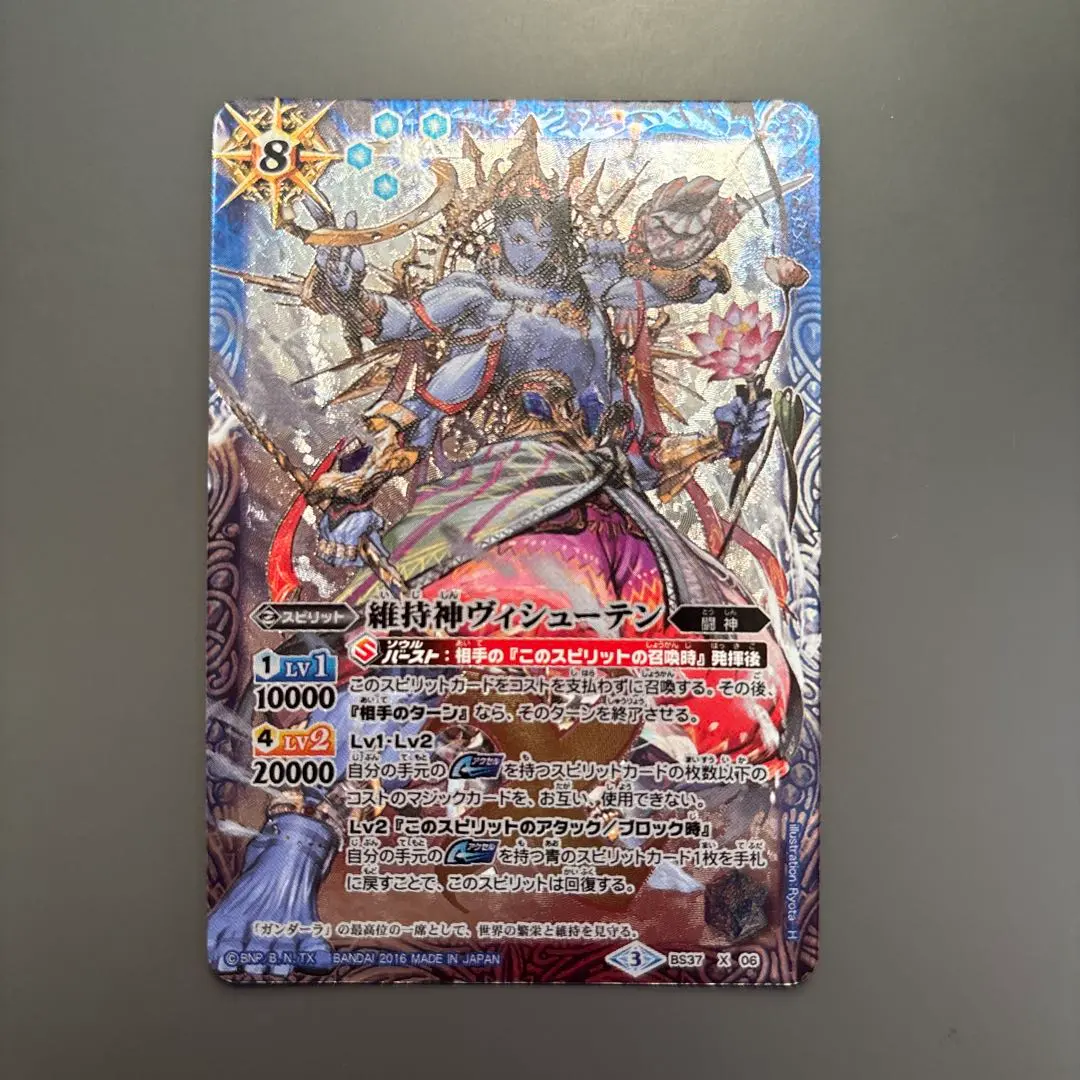 2026年最新】ヴィシューテンの人気アイテム - メルカリ