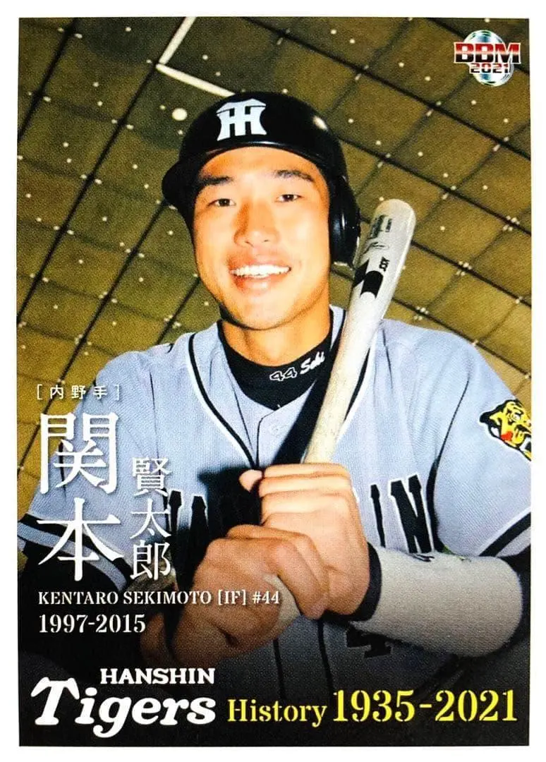 2026年最新】関本賢太郎の人気アイテム - メルカリ