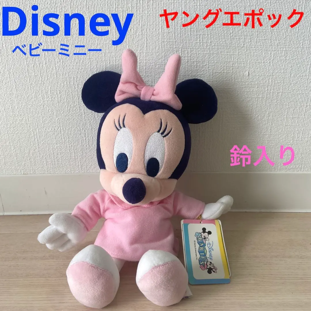 2026年最新】Disney Baby 種類：キャラクター ぬいぐるみ本体の人気