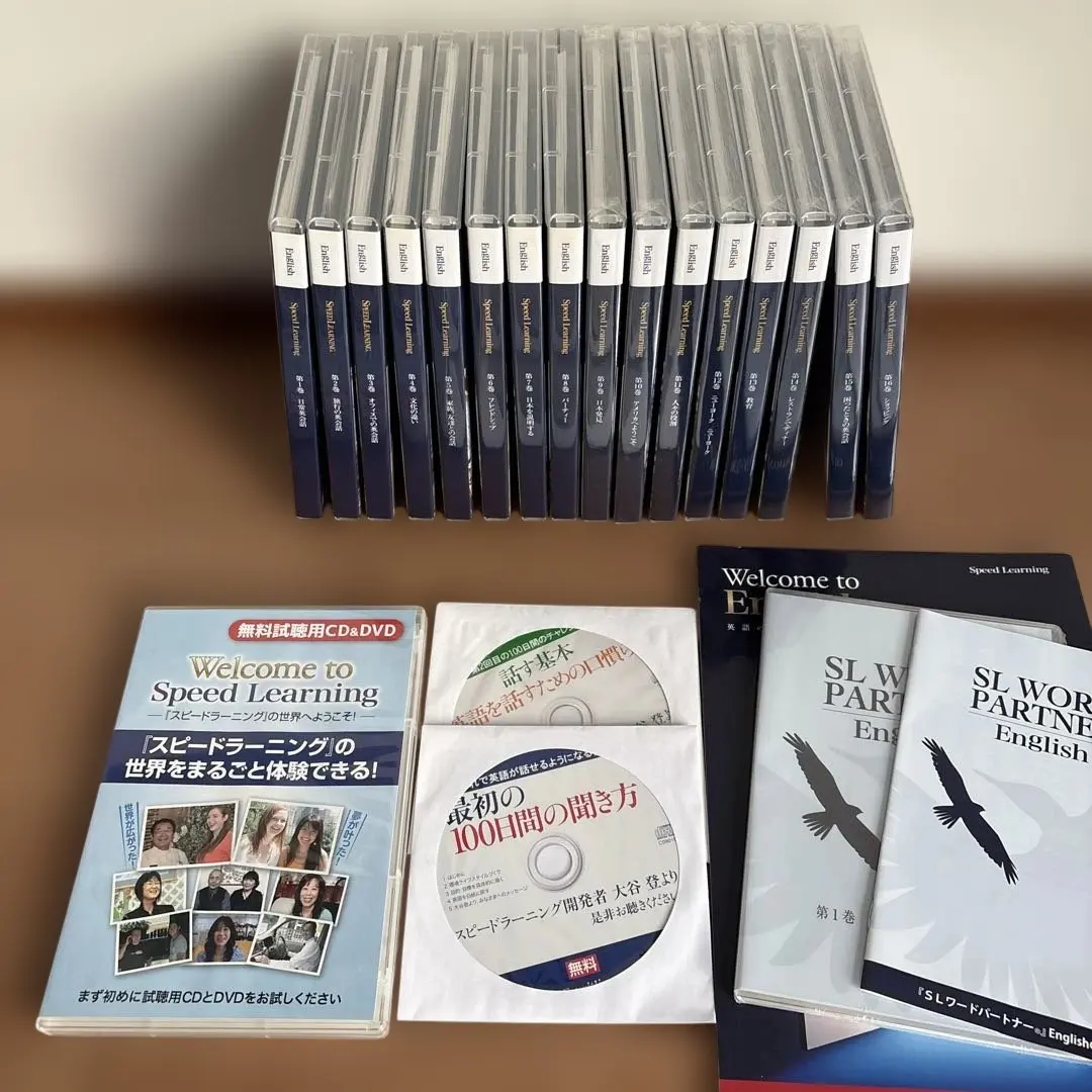 2026年最新】スピードラーニング 全48巻の人気アイテム - メルカリ