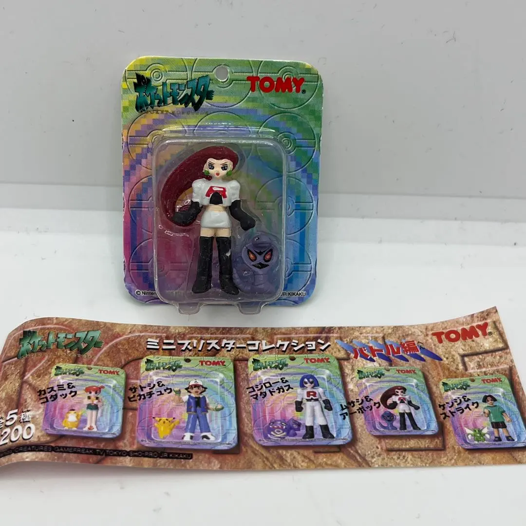 2026年最新】ポケモン・ミニブリスターコレクションの人気アイテム