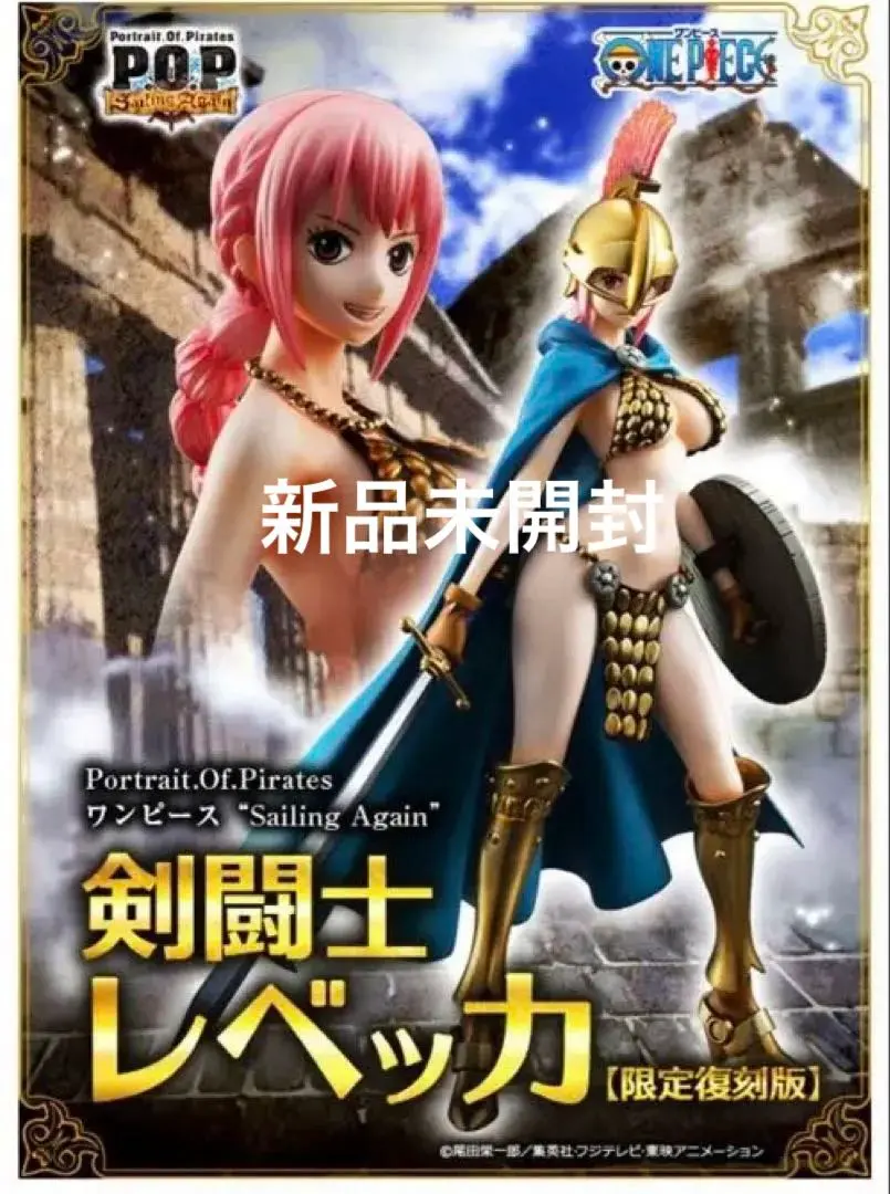 2026年最新】sailing again 剣闘士 レベッカの人気アイテム - メルカリ