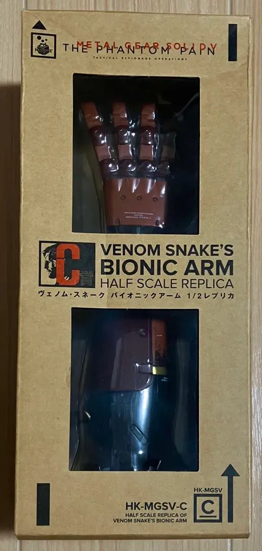 2026年最新】C賞 ヴェノム・スネーク バイオニックアーム1/2レプリカの
