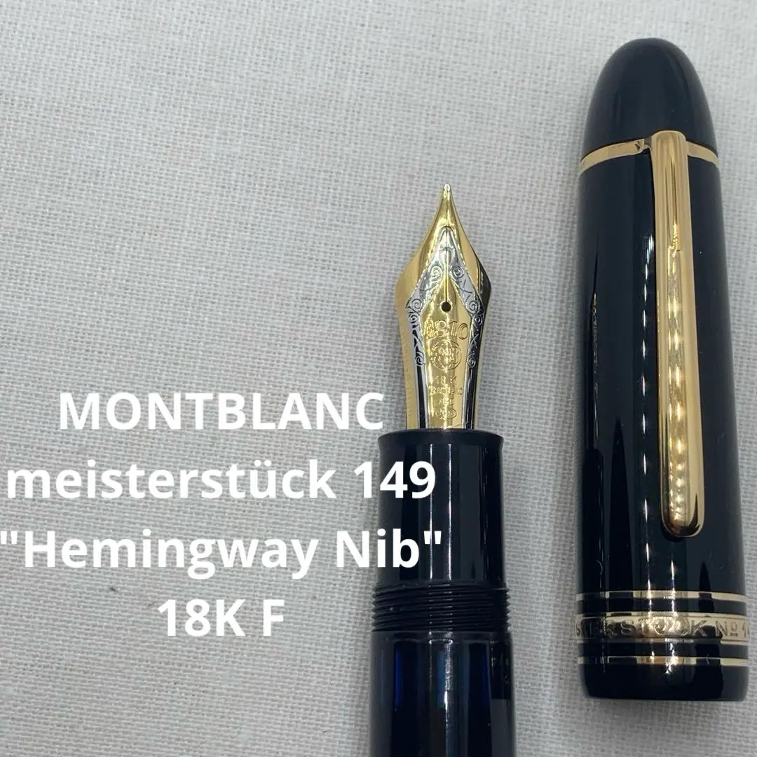 2026年最新】モンブラン ヘミングウェイの人気アイテム - メルカリ