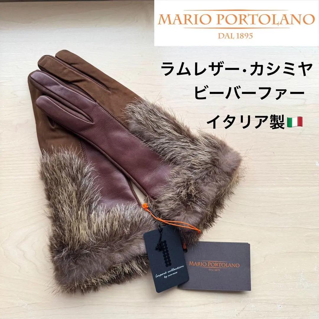 2026年最新】mario portolanoの人気アイテム - メルカリ