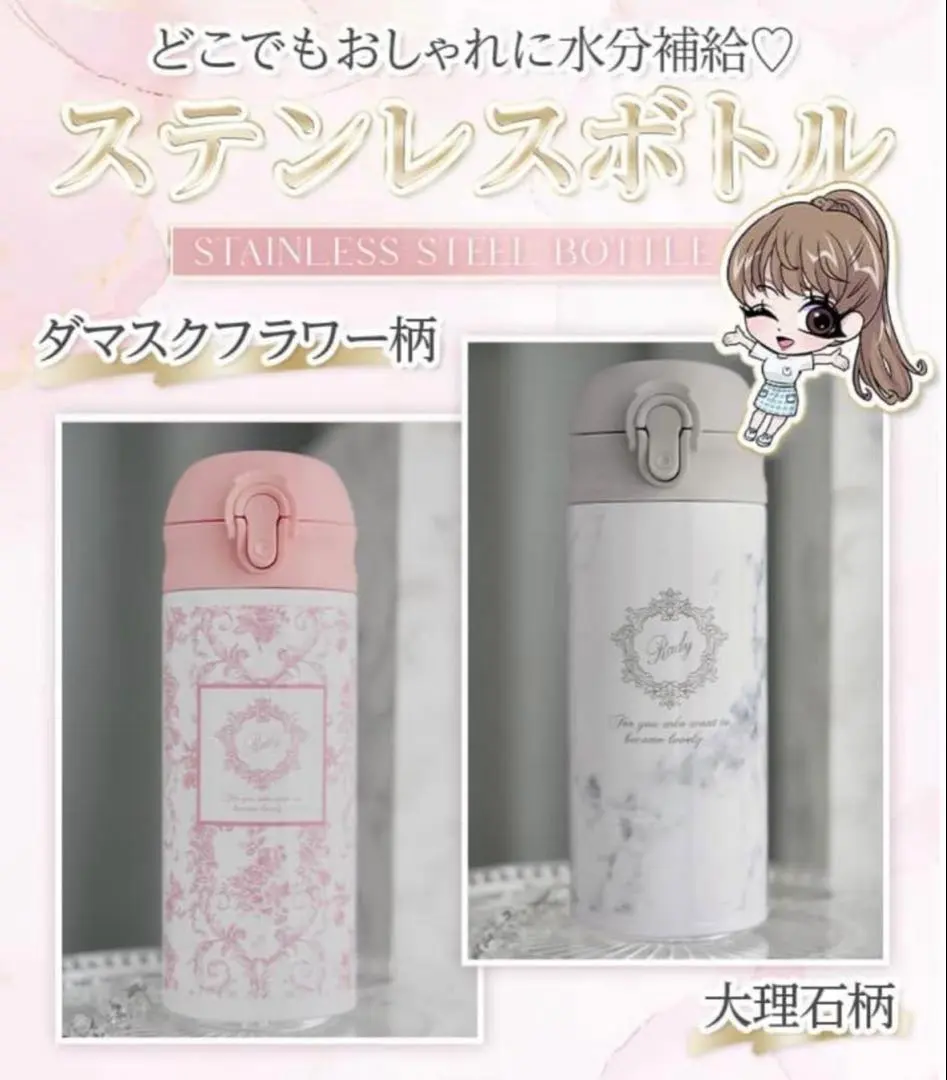 2026年最新】Rady 水筒の人気アイテム - メルカリ