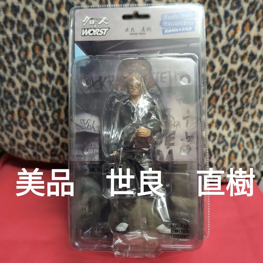 2026年最新】世良直樹の人気アイテム - メルカリ