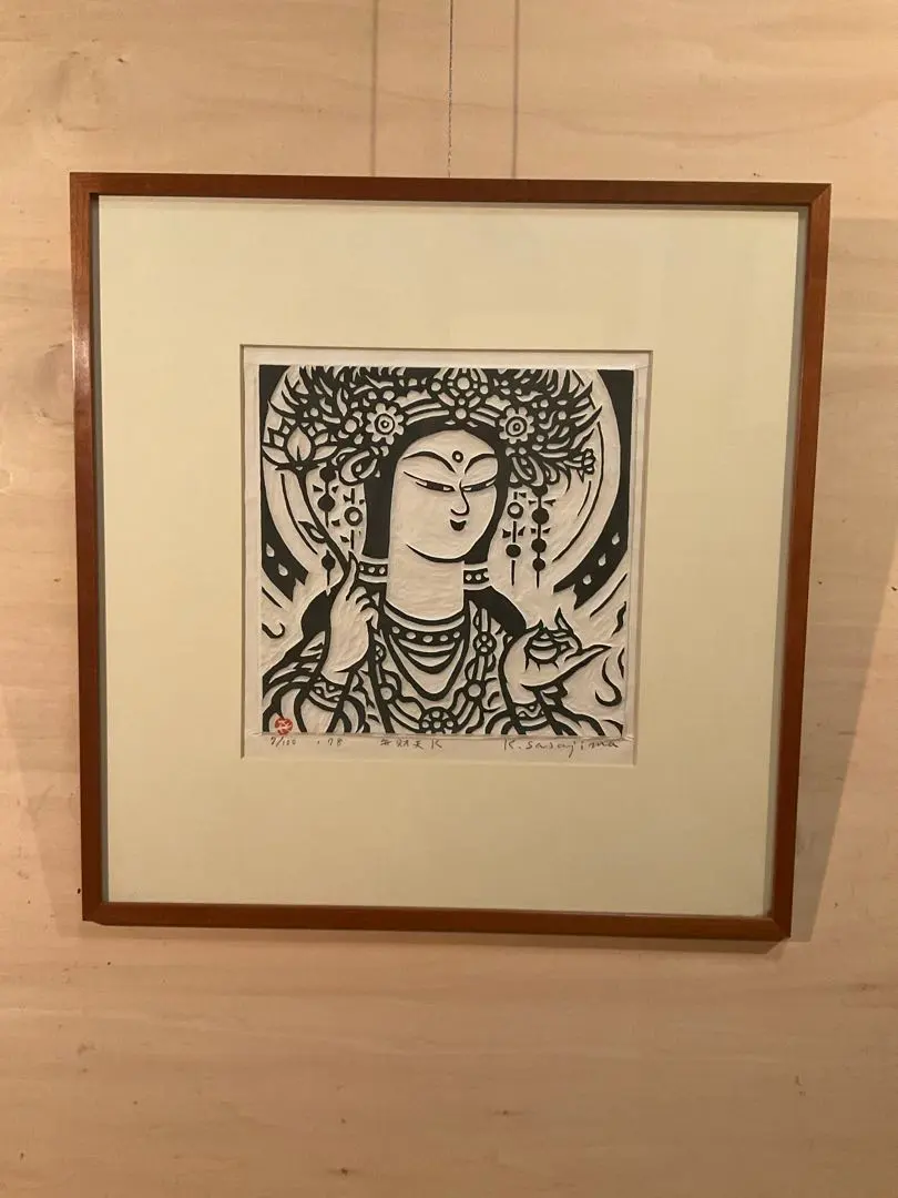 2026年最新】笹島喜平の人気アイテム - メルカリ