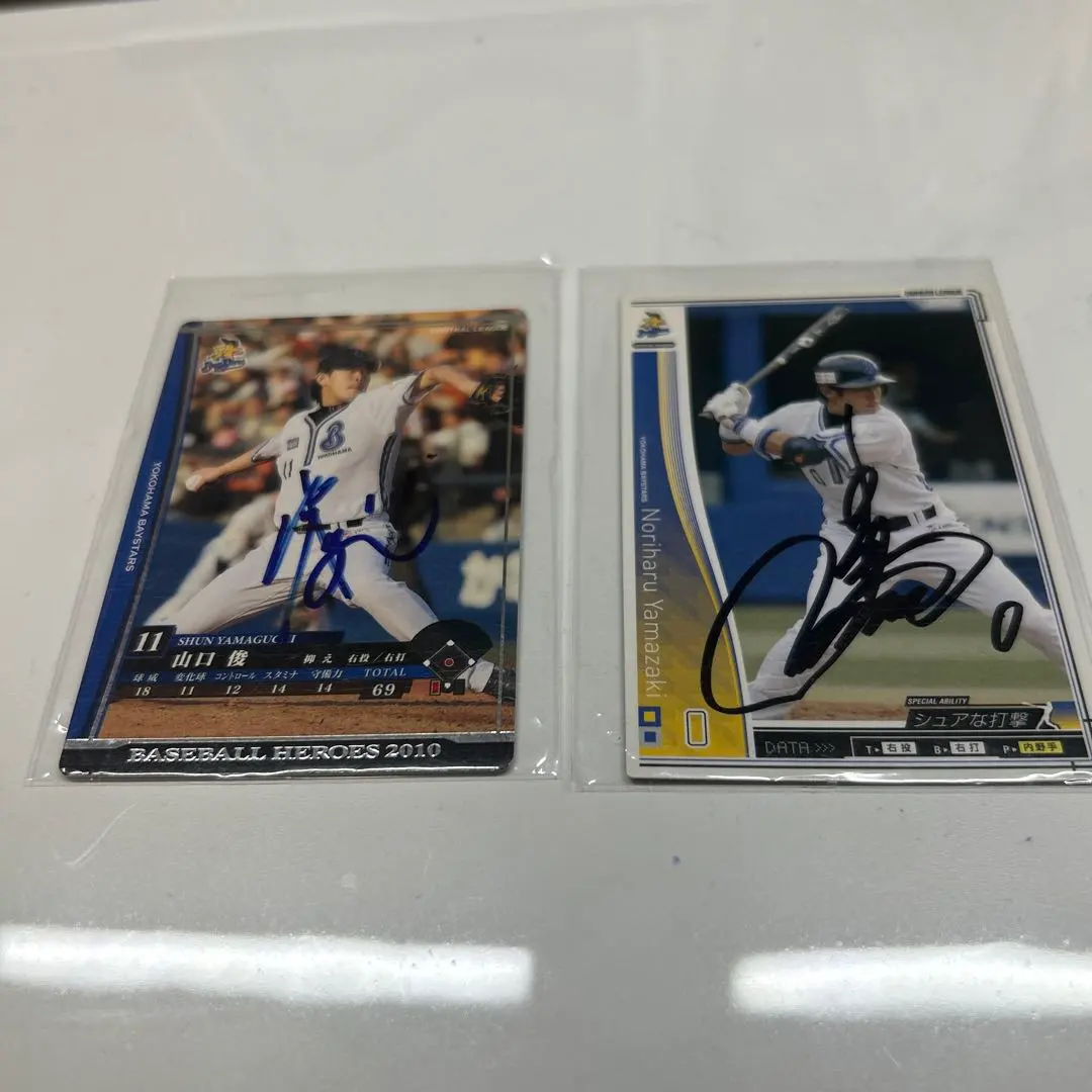 2026年最新】山崎智也の人気アイテム - メルカリ