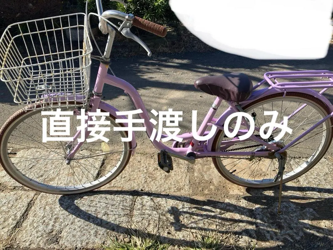 2026年最新】DAIWA CYCLE 自転車の人気アイテム - メルカリ