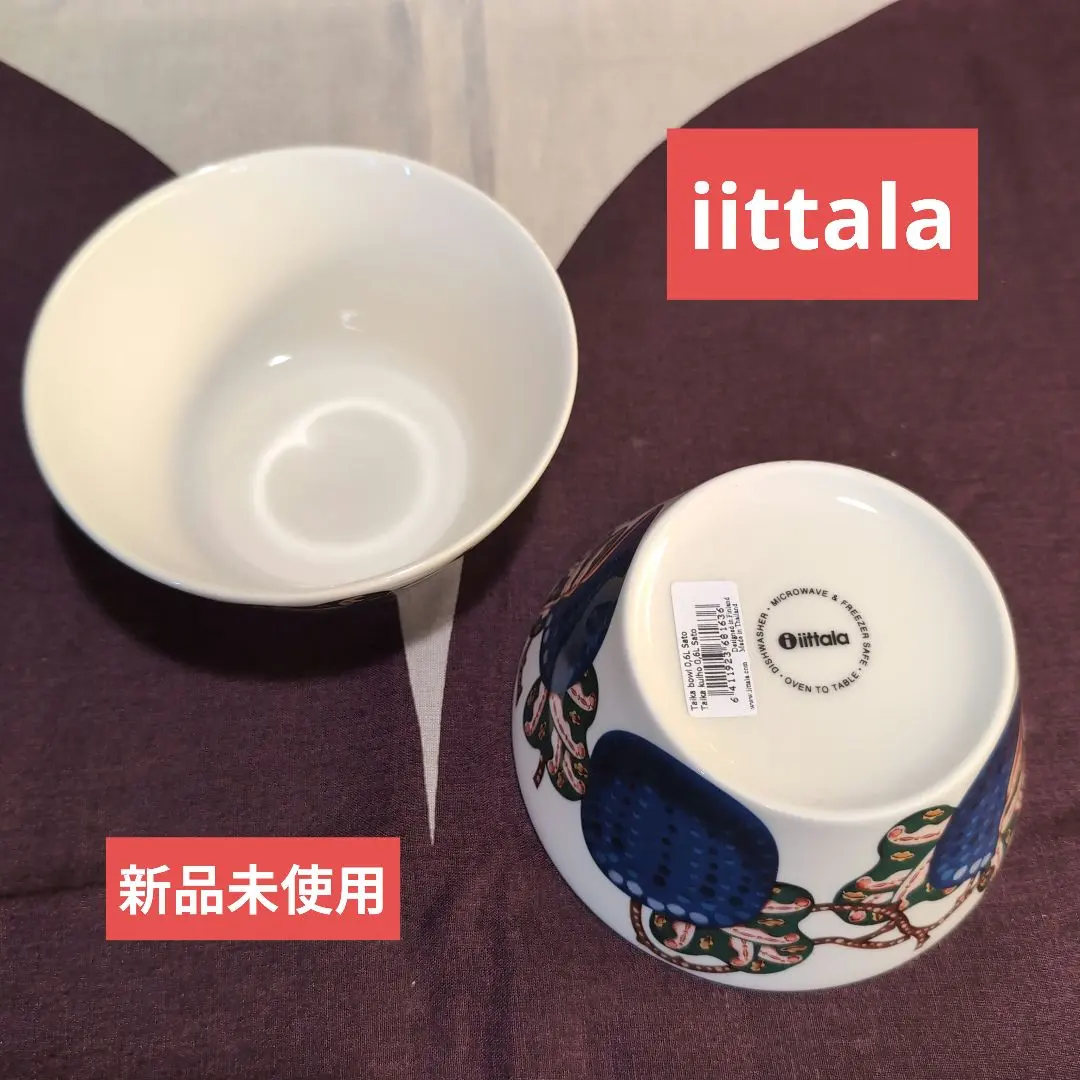 2026年最新】イッタラ タイカ サトの人気アイテム - メルカリ