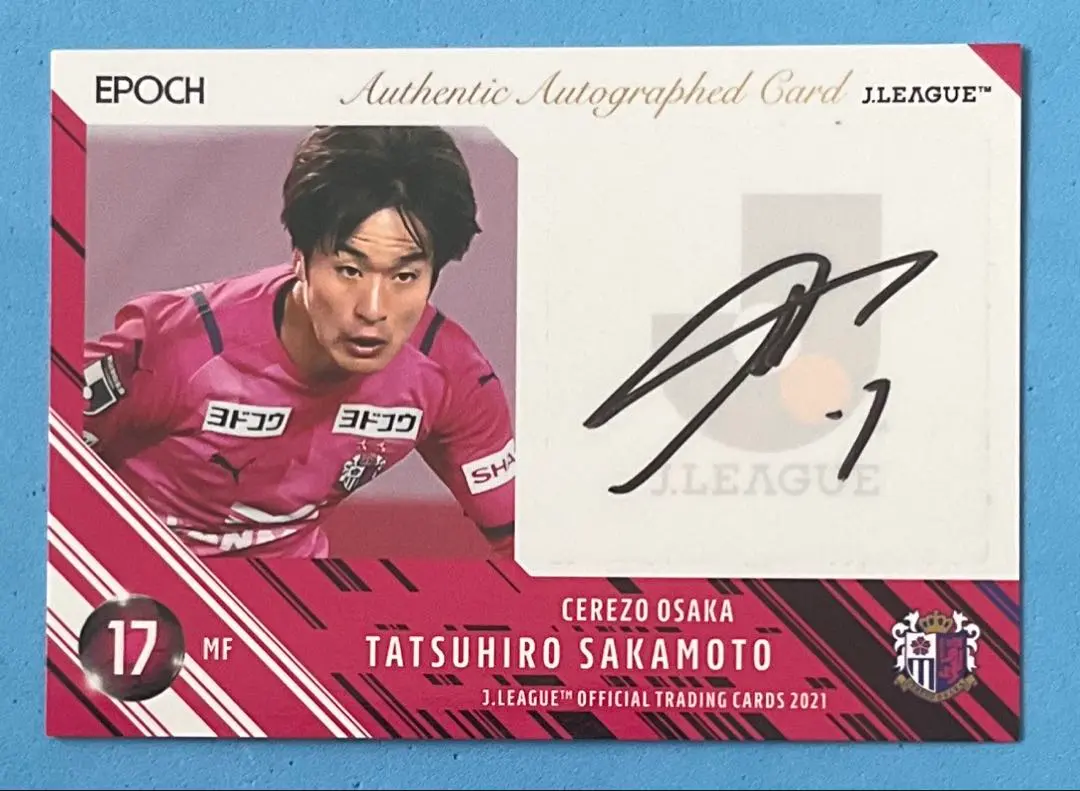 2026年最新】坂元達裕の人気アイテム - メルカリ