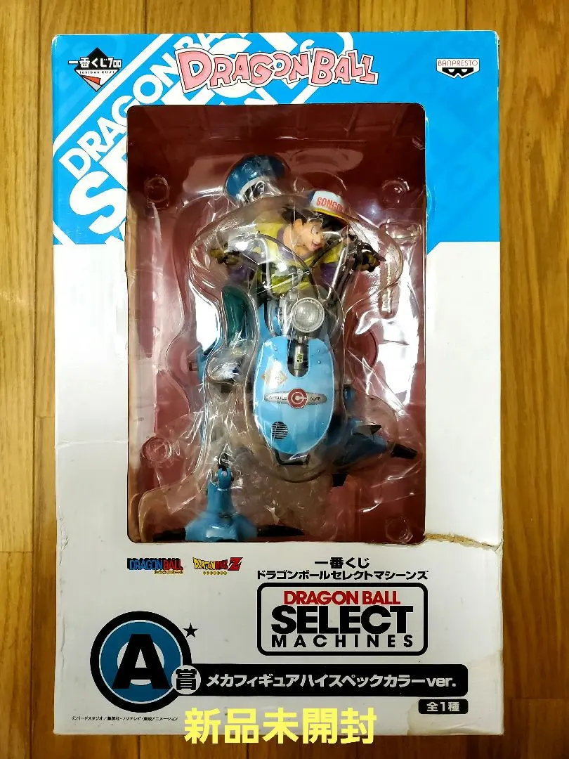 2026年最新】A賞 メカフィギュアハイスペックカラーver.の人気アイテム