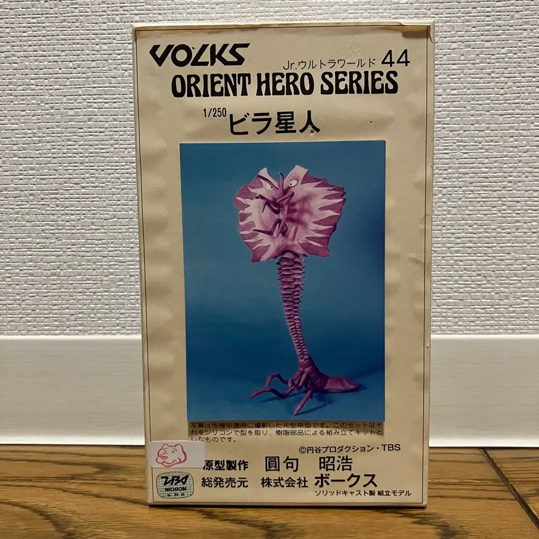 2026年最新】ボークスJrの人気アイテム - メルカリ