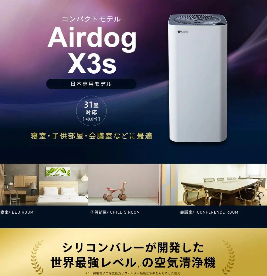 2026年最新】airdog x3sの人気アイテム - メルカリ