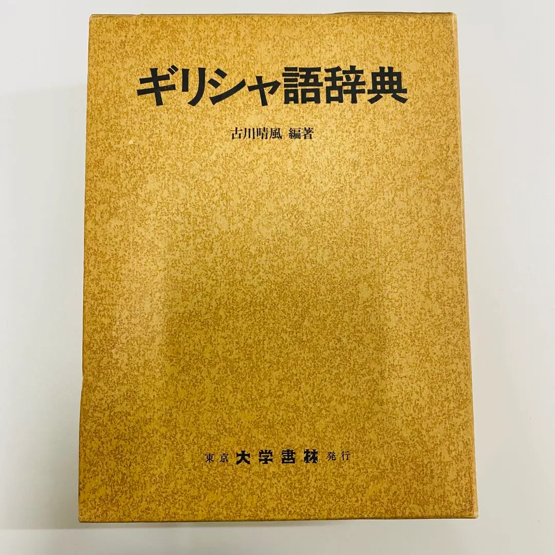 2026年最新】古川晴風の人気アイテム - メルカリ
