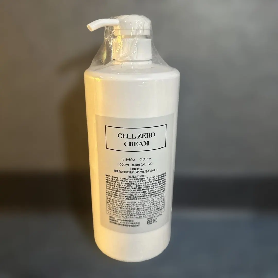2026年最新】セルゼロクリームの人気アイテム - メルカリ