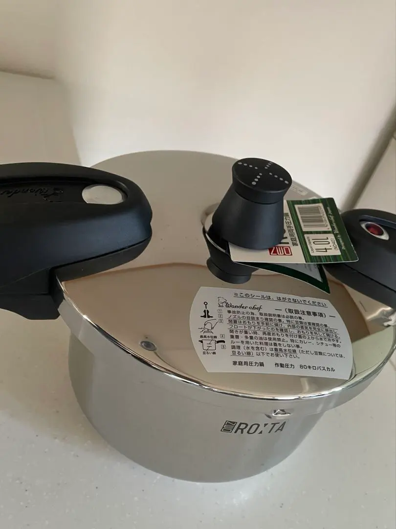 2026年最新】圧力鍋 ワンダーシェフ ロタの人気アイテム - メルカリ