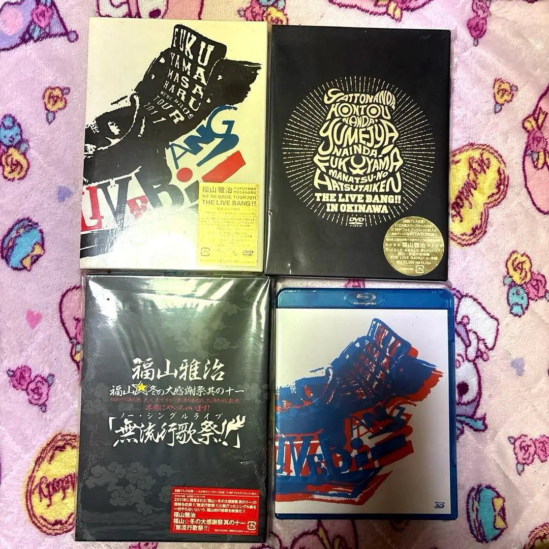 2026年最新】福山雅治 the live 30thの人気アイテム - メルカリ