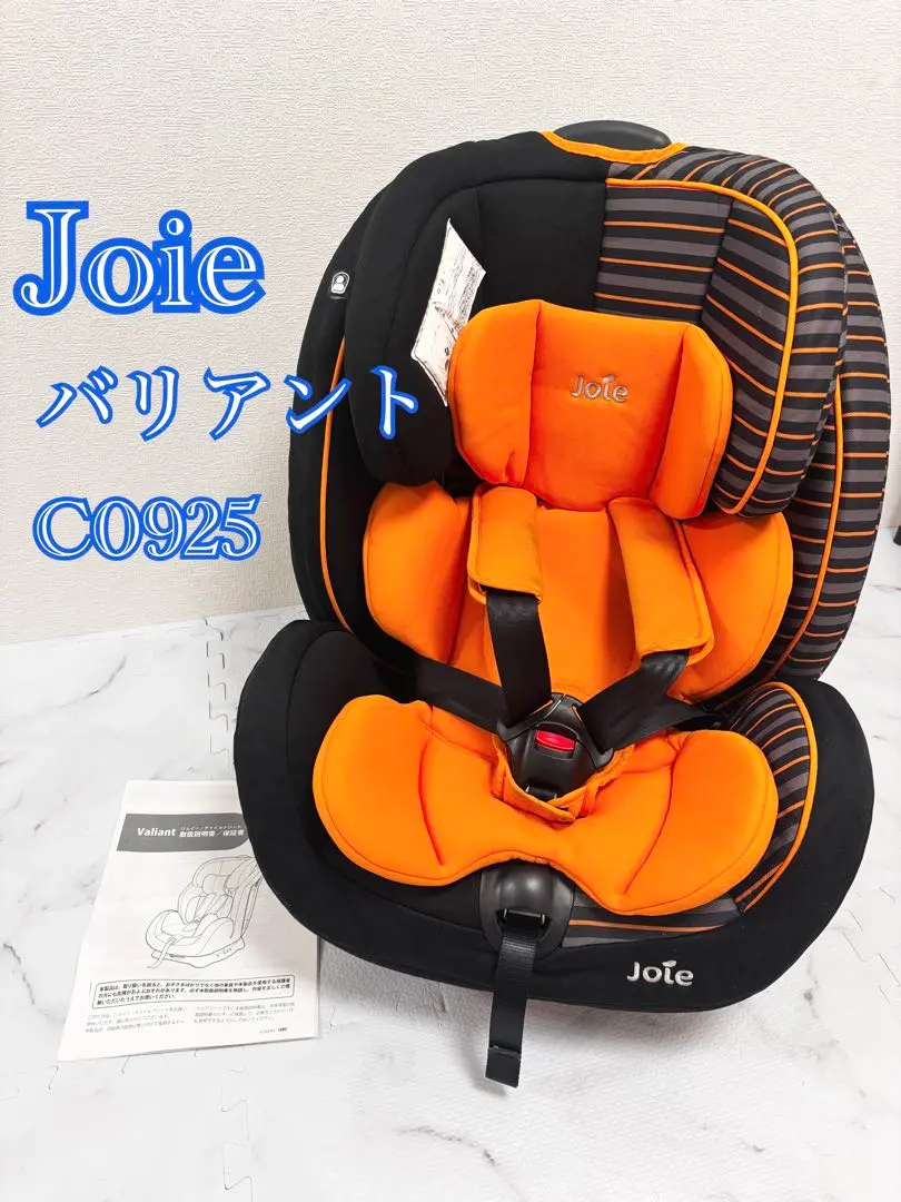 2026年最新】JOIE チャイルドシート バリアントの人気アイテム - メルカリ