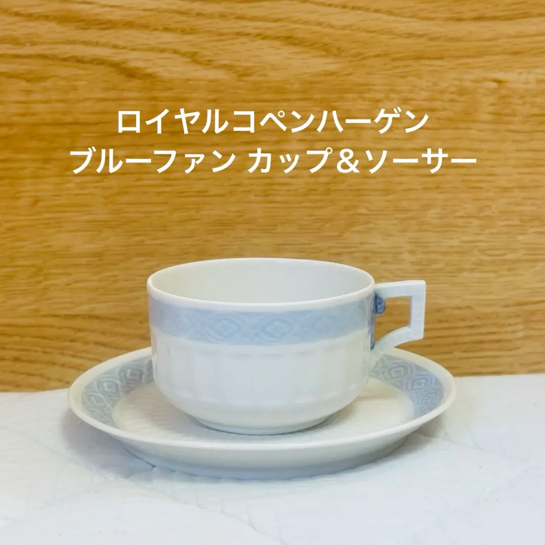 2026年最新】ロイヤルコペンハーゲン ブルーファンの人気アイテム