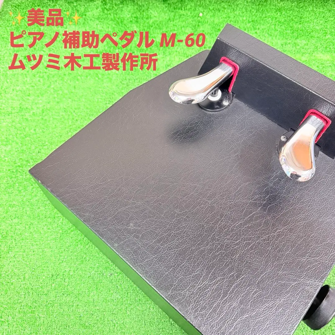 2026年最新】ムツミ m60の人気アイテム - メルカリ