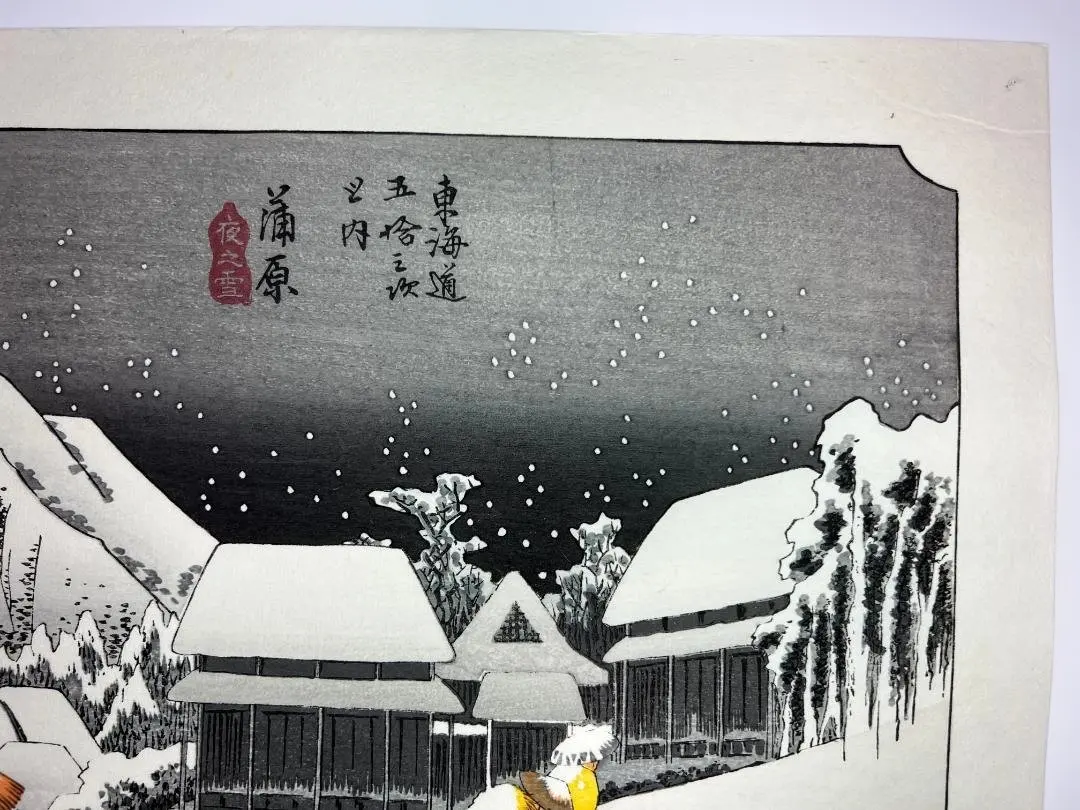 2026年最新】松崎啓三郎の人気アイテム - メルカリ