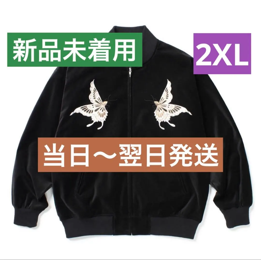 2026年最新】budspool スタジャンの人気アイテム - メルカリ